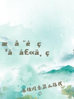 我在铠甲勇士世界，隐藏了奥特曼身份